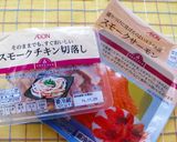 ✿パーティーに♪コブサラダカップ寿司✿作り方11写真