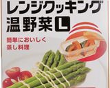 温野菜と空豆クリームチーズディップ作り方1写真