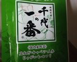 じゃがいもだぼだぼ汁作り方1写真