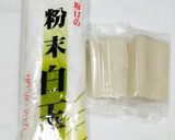 うちの冬至☆南瓜のいとこ煮♪南瓜ぜんざい作り方4写真