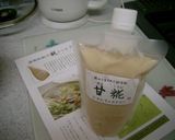 甘糀でコクうま丼(^^♪作り方1写真