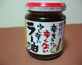 食べるラー油マヨネーズ卵簡単炒飯作り方1写真