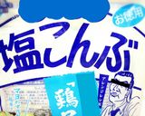 超かんたん！胡瓜の酢の物★作り方3写真