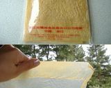 湯葉で巻き巻き肉巻き作り方1写真