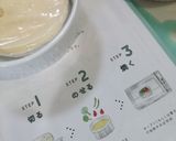 ユリ根&エリンギ&味噌でココットカマン!作り方4写真