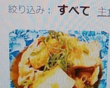 超簡単　豚薄切り肉と厚揚げのみぞれ煮作り方9写真