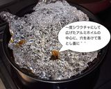 大根と手羽元の煮物作り方4写真