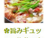 ✿旨みギュッ♬塩麹鶏のすき焼き風卵とじ✿作り方13写真