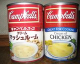 クリームセサミチキン作り方1写真