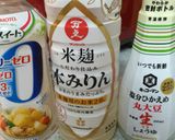 我が家の手羽先作り方1写真