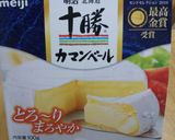 安納芋とツナのココットカマン作り方1写真