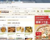 さくさくホロホロとろけるおからクッキー☆作り方11写真