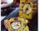 栗＆甘納豆の抹茶パウンド☆作り方9写真