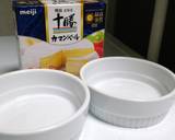 豆腐と水菜とベーコンでココットカマン作り方1写真