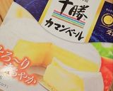 野沢菜としらすのココットカマン作り方1写真