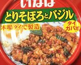 ¥60!5分の時短ガパオライス〰♬作り方1写真