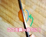 缶詰めのみかん?!皮むき全行程写真付き！作り方9写真