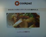 豚バラ大根と葱☆生姜甘辛味噌炒め作り方8写真