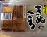 超手抜き！！厚揚げでロールキャベツ作り方1写真