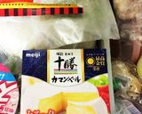 カマンベールチーズの切り方作り方1写真