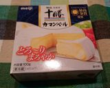 ♪ベーコンとほうれん草のココットカマン♪作り方1写真
