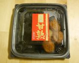圧力鍋でさんまの煮物作り方5写真