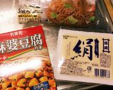 麻婆焼きそば(*´∇｀*)作り方1写真
