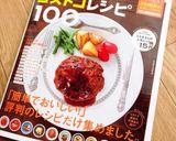 コストコの冷凍いちごで☆いちごジャム作り方8写真