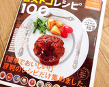 コストコの冷凍いちごで☆いちごジャム作り方8写真