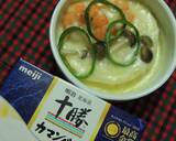 海老としめじのココットカマン作り方3写真