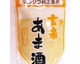 卵、乳なしマクロビクッキー☆袋１つ簡単！作り方9写真