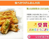 残った具材をちくわではさみ揚げ作り方13写真