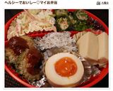 安い！簡単！豪華っぽい！レタス巻きサラダ作り方28写真