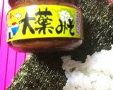 おにぎらずなきんぴらごぼうみっそ♪作り方3写真