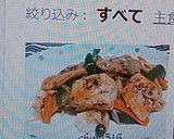 簡単　子供が喜ぶ！鮭のちゃんちゃん焼き作り方19写真