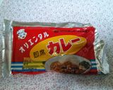 タンドリーチキン作り方4写真