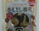 意外と簡単♪ちらし寿司作り方1写真