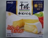 明太ポテトのココットカマン作り方1写真