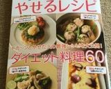 ☀ダイエットに♪こんにゃくの豚バラ巻き作り方6写真