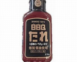 簡単！おもてなしビーフストロガノフ作り方1写真