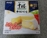 キャベツとニンジン☆ココットカマン作り方1写真