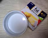 肉巻きピラフおにぎりのココットカマン!作り方5写真