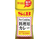 ちくわのマヨカレー焼き作り方2写真