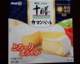 ココットで焼きカレー作り方3写真