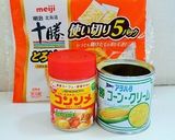 朝から満腹(^^)コーンパングラタン作り方10写真