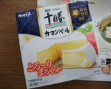 ★ベーコーン餅のココットカマン★作り方5写真