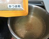 男！　味噌汁！！作り方1写真