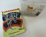 男！　味噌汁！！作り方7写真