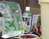 おばあちゃん直伝白菜の柚子漬け作り方2写真