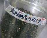 手作りワカメふりかけ作り方4写真